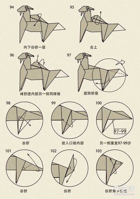 山羊的折紙方法圖解 十二生肖羊的折法步驟 -  rpnrmr.com