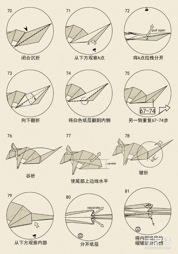 立體老鼠的折紙方法 十二生肖老鼠的折法圖解 -  rpnrmr.com