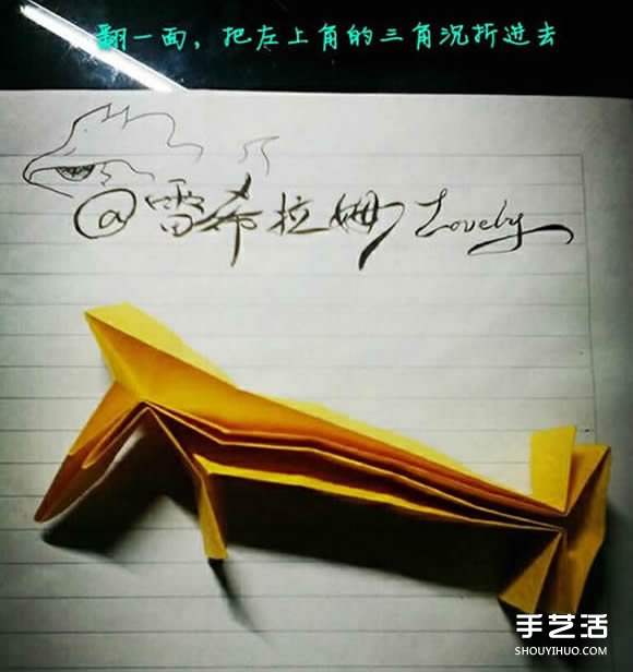 天蝎座符號(hào)的折紙方法 天蝎星座符號(hào)折法圖解 -  rpnrmr.com