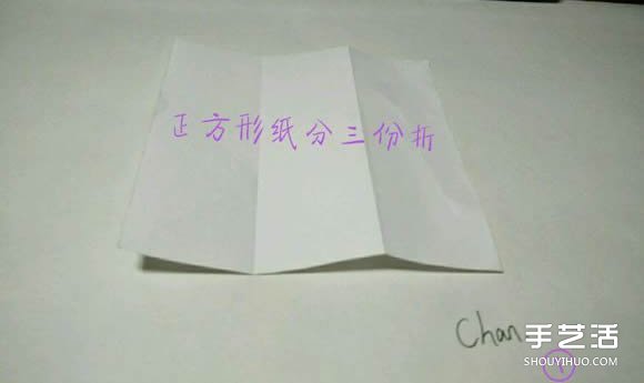 折紙婚紗裙的折法圖解 婚紗的折紙方法步驟 -  rpnrmr.com