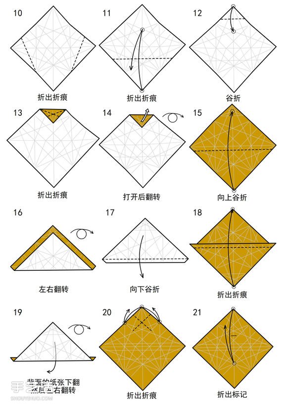 如何折紙駱駝圖解教程 雙峰駱駝的折法步驟圖 -  rpnrmr.com