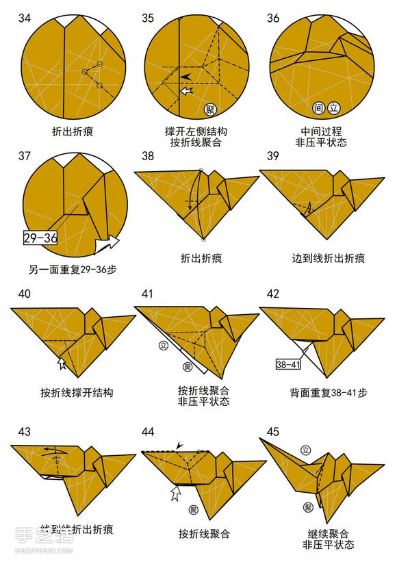 如何折紙駱駝圖解教程 雙峰駱駝的折法步驟圖 -  rpnrmr.com