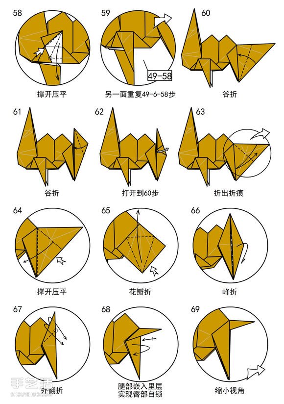 如何折紙駱駝圖解教程 雙峰駱駝的折法步驟圖 -  rpnrmr.com