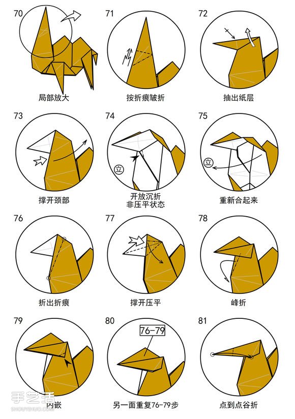 如何折紙駱駝圖解教程 雙峰駱駝的折法步驟圖 -  rpnrmr.com