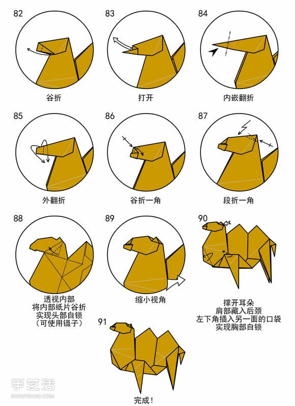 如何折紙駱駝圖解教程 雙峰駱駝的折法步驟圖 -  rpnrmr.com