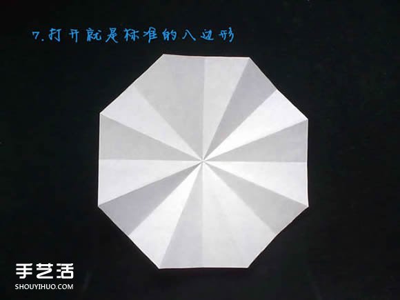 三種八瓣花折紙方法圖解 八瓣花的折法步驟圖 -  rpnrmr.com