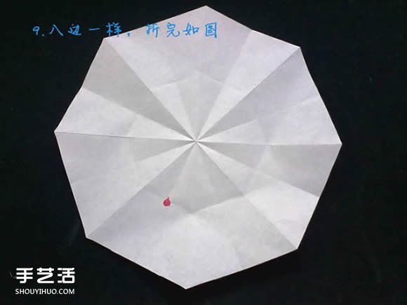 三種八瓣花折紙方法圖解 八瓣花的折法步驟圖 -  rpnrmr.com