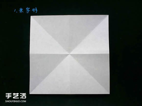 三種八瓣花折紙方法圖解 八瓣花的折法步驟圖 -  rpnrmr.com