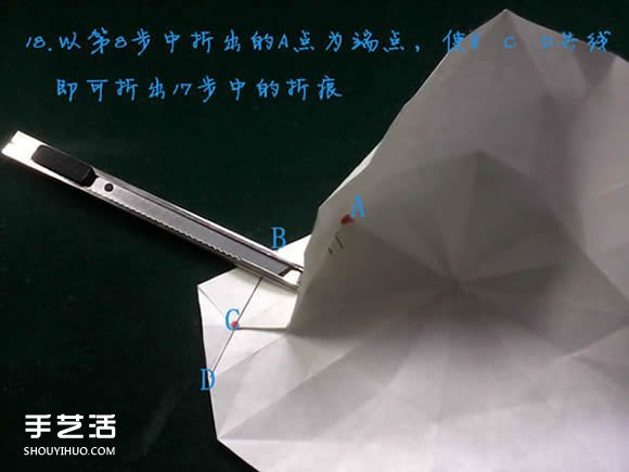 三種八瓣花折紙方法圖解 八瓣花的折法步驟圖 -  rpnrmr.com