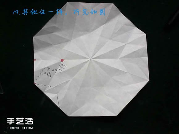 三種八瓣花折紙方法圖解 八瓣花的折法步驟圖 -  rpnrmr.com