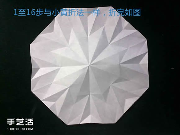三種八瓣花折紙方法圖解 八瓣花的折法步驟圖 -  rpnrmr.com