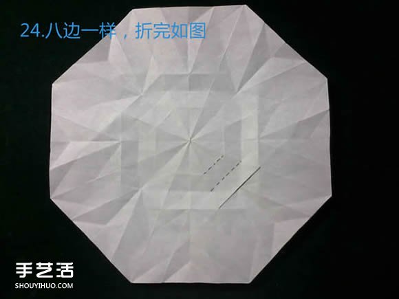 三種八瓣花折紙方法圖解 八瓣花的折法步驟圖 -  rpnrmr.com