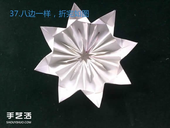 三種八瓣花折紙方法圖解 八瓣花的折法步驟圖 -  rpnrmr.com