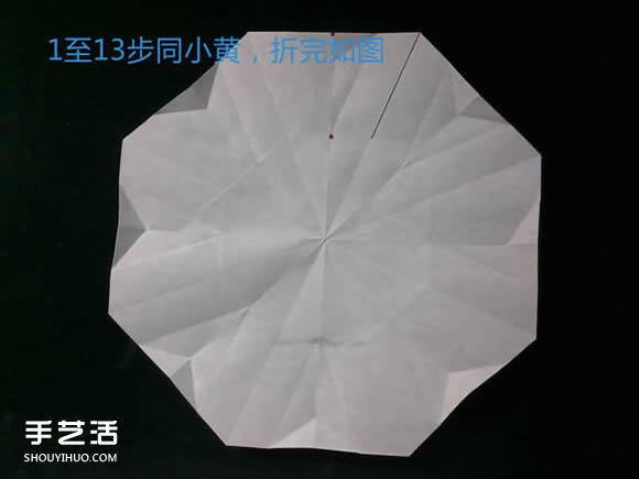 三種八瓣花折紙方法圖解 八瓣花的折法步驟圖 -  rpnrmr.com