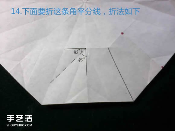 三種八瓣花折紙方法圖解 八瓣花的折法步驟圖 -  rpnrmr.com