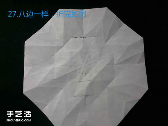 三種八瓣花折紙方法圖解 八瓣花的折法步驟圖 -  rpnrmr.com