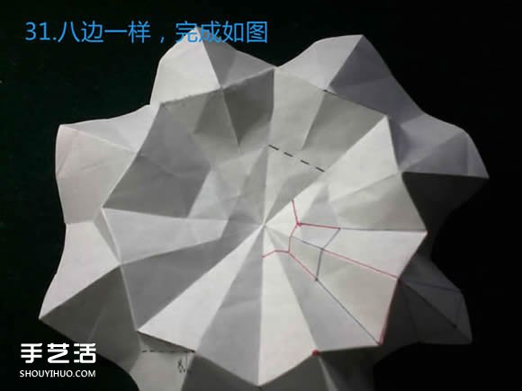 三種八瓣花折紙方法圖解 八瓣花的折法步驟圖 -  rpnrmr.com