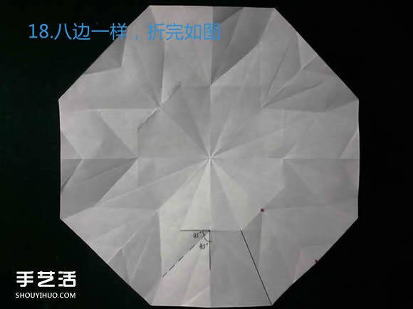 三種八瓣花折紙方法圖解 八瓣花的折法步驟圖 -  rpnrmr.com