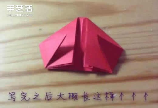 紅色立體愛心折紙圖解 立體紅心的折法步驟 -  rpnrmr.com