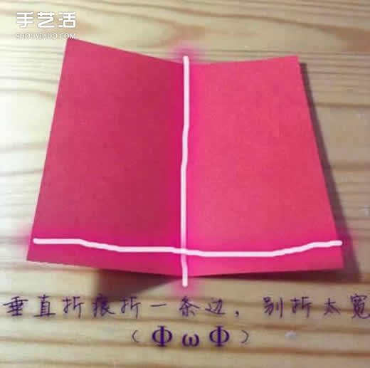 紅色立體愛心折紙圖解 立體紅心的折法步驟 -  rpnrmr.com