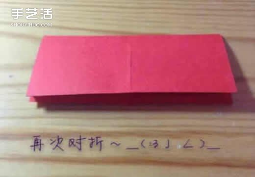 紅色立體愛心折紙圖解 立體紅心的折法步驟 -  rpnrmr.com