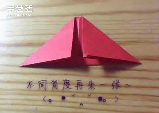 紅色立體愛心折紙圖解 立體紅心的折法步驟 -  rpnrmr.com