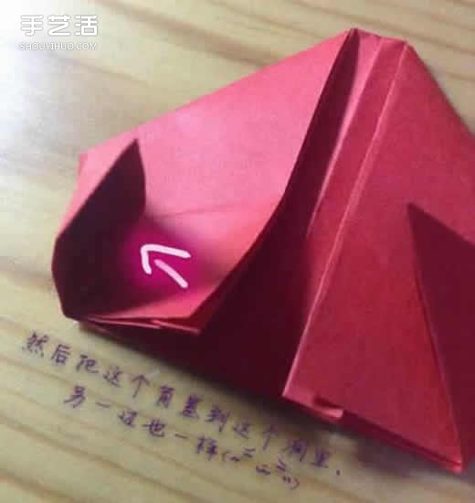 紅色立體愛心折紙圖解 立體紅心的折法步驟 -  rpnrmr.com
