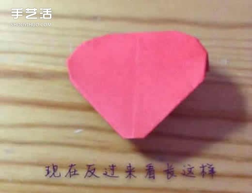 紅色立體愛心折紙圖解 立體紅心的折法步驟 -  rpnrmr.com