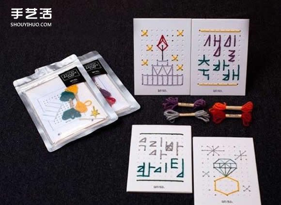 創(chuàng)意賀卡制作方法圖解 毛線圖案賀卡DIY教程 -  rpnrmr.com