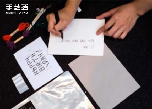 創(chuàng)意賀卡制作方法圖解 毛線圖案賀卡DIY教程 -  rpnrmr.com