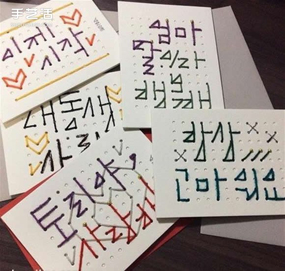 創(chuàng)意賀卡制作方法圖解 毛線圖案賀卡DIY教程 -  rpnrmr.com