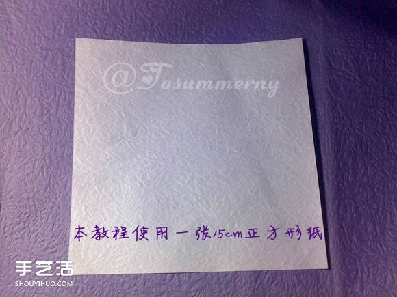 焰尾方塊貓折紙教程 折紙方塊貓的折法圖解 -  rpnrmr.com