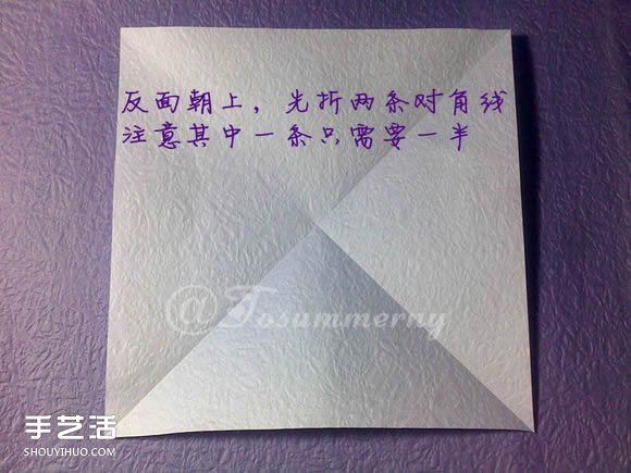 焰尾方塊貓折紙教程 折紙方塊貓的折法圖解 -  rpnrmr.com