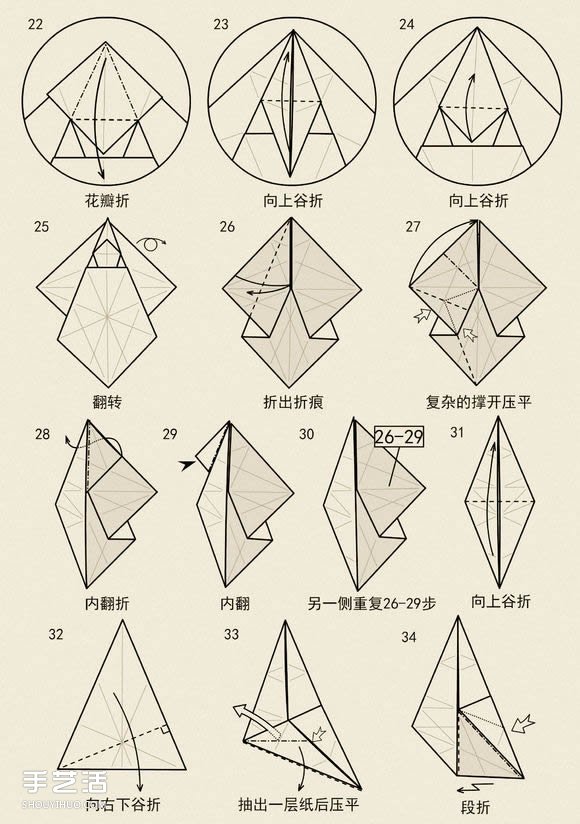 站立兔子的折疊方法圖解 手工折兔子的步驟圖 -  rpnrmr.com