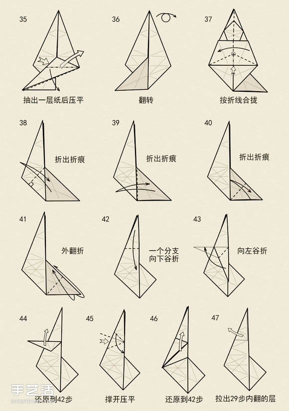 站立兔子的折疊方法圖解 手工折兔子的步驟圖 -  rpnrmr.com