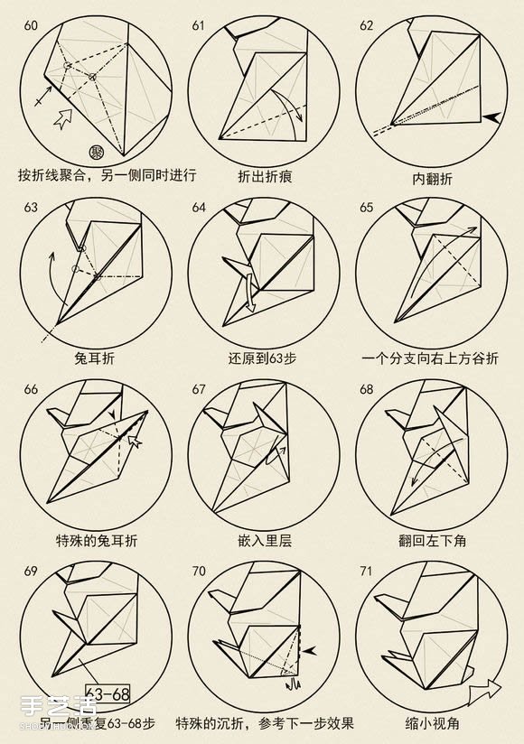 站立兔子的折疊方法圖解 手工折兔子的步驟圖 -  rpnrmr.com