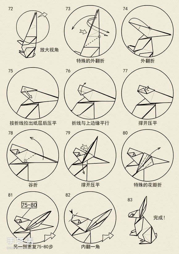 站立兔子的折疊方法圖解 手工折兔子的步驟圖 -  rpnrmr.com