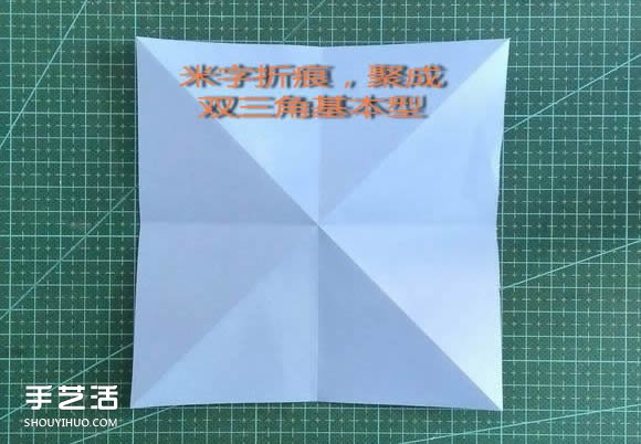 手工折紙女生頭像圖解 短發(fā)女孩的折法步驟圖 -  rpnrmr.com