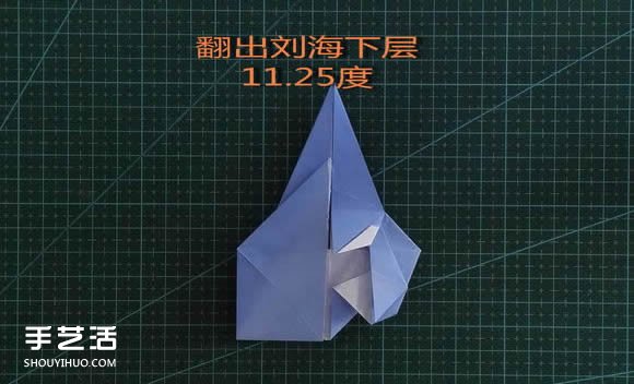 手工折紙女生頭像圖解 短發(fā)女孩的折法步驟圖 -  rpnrmr.com
