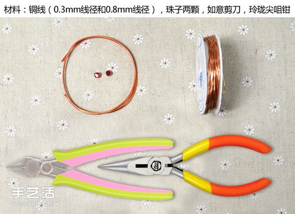 銅線戒指DIY圖解教程 銅線制作戒指的方法 -  rpnrmr.com