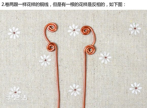 銅線戒指DIY圖解教程 銅線制作戒指的方法 -  rpnrmr.com