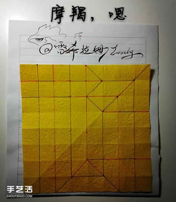 摩羯座符號(hào)的折紙方法 摩羯天文符號(hào)折法圖解 -  rpnrmr.com