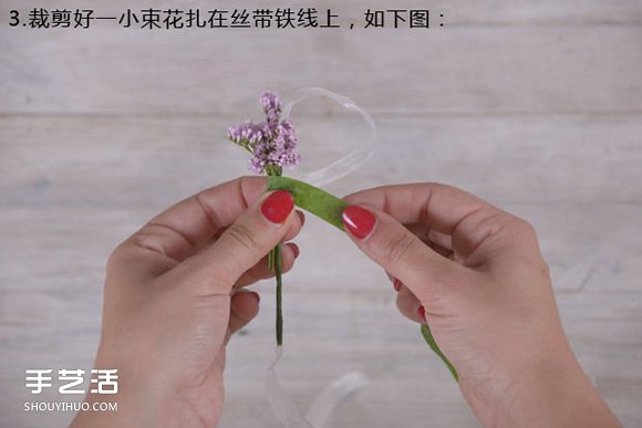 手工鮮花手環(huán)制作方法 自制鮮花手環(huán)DIY教程 -  rpnrmr.com