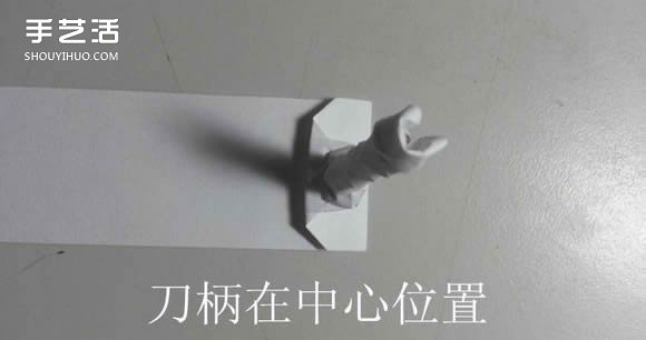 紙武士刀的折法圖解 折紙日本刀的方法步驟 -  rpnrmr.com