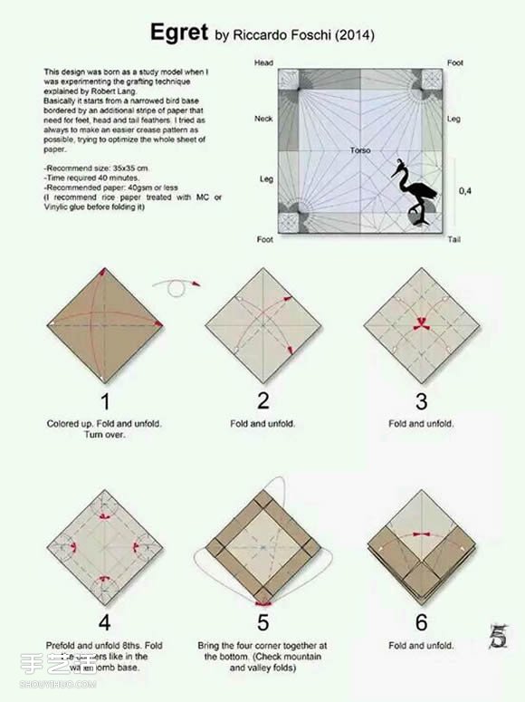 折紙白鷺的方法詳細(xì)圖解 立體白鷺的折法步驟 -  rpnrmr.com