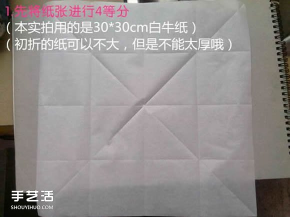 折紙白鷺的方法詳細(xì)圖解 立體白鷺的折法步驟 -  rpnrmr.com