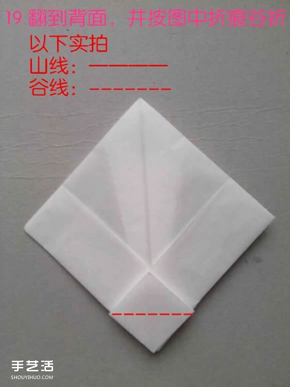 折紙白鷺的方法詳細(xì)圖解 立體白鷺的折法步驟 -  rpnrmr.com