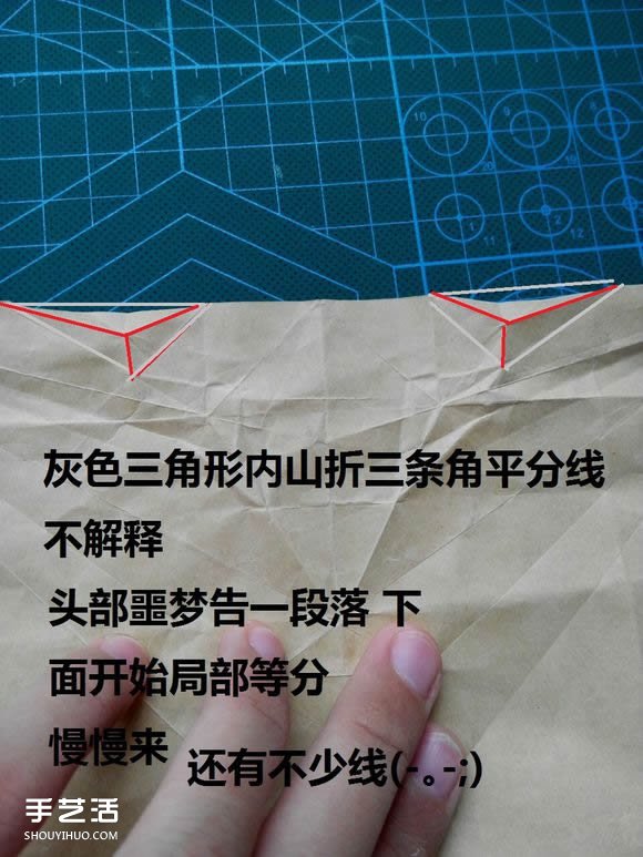折紙兔子頭詳細(xì)步驟圖 復(fù)雜立體兔頭的折法 -  rpnrmr.com