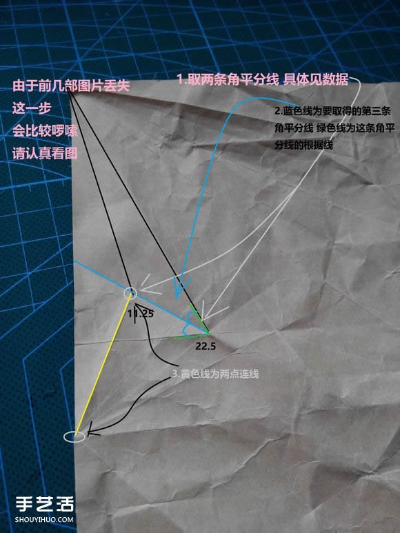 折紙兔子頭詳細(xì)步驟圖 復(fù)雜立體兔頭的折法 -  rpnrmr.com