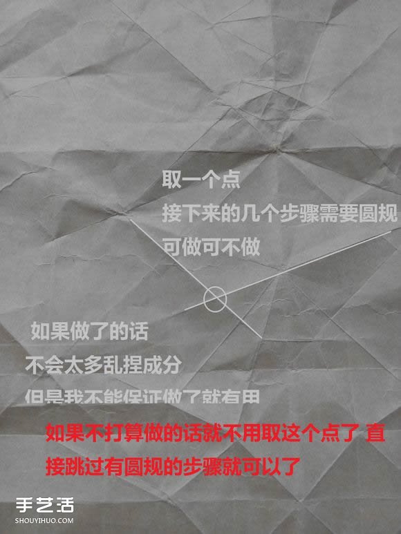 折紙兔子頭詳細(xì)步驟圖 復(fù)雜立體兔頭的折法 -  rpnrmr.com